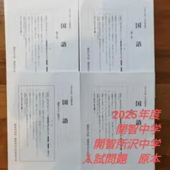 あ様 リクエスト 2点 まとめ商品