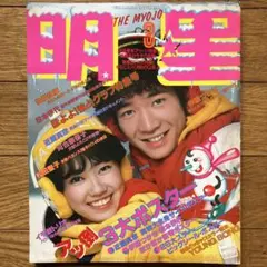 2026年最新】三原千春の人気アイテム - メルカリ
