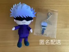 呪術廻戦★ぬいぐるみ　アクリルキーホルダー　五条悟