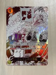 2026年最新】ゴムゴムの火拳銃 パラレルの人気アイテム - メルカリ