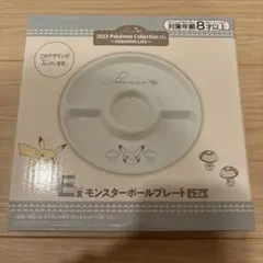 一番くじ　ポケモンコレクションくじ　モンスターボールプレート　ピカチュウ
