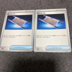 2026年最新】夜のタンカ ポケモンカードの人気アイテム - メルカリ