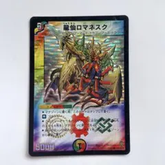 2026年最新】龍仙ロマネスクの人気アイテム - メルカリ