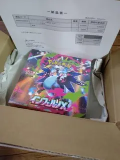 ポケセン産　ポケモンカードゲーム インフィニティX BOX シュリンク付き