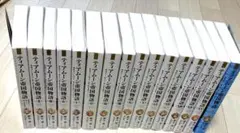 超メルカリ祭セール」ティアムーン帝国物語 1-13巻 グッズセット