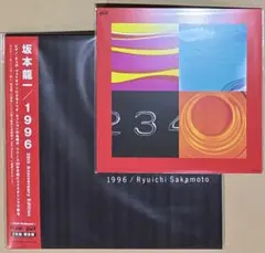 【限定盤】1996 30th Anniversary Edition 坂本龍一② 限定盤】1996 30th Anniversary Edition 坂本龍一② - メルカリ