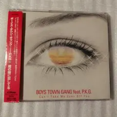 ボーイズタウンギャング P.K.G. 君の瞳に恋してる トランスリミックスVer