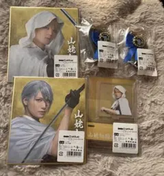 刀ミュ 山姥切長義 山姥切国広 DMMスクラッチ 祝玖寿 ストラップ 色紙