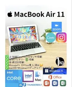 Office2024 MacBook Air 11 Windows11Pro13