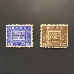 銭単位切手 逓信記念日切手 5円 2種セット - メルカリ
