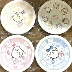 くら寿司 ちいかわ 寿司皿 4種類 コンプリート