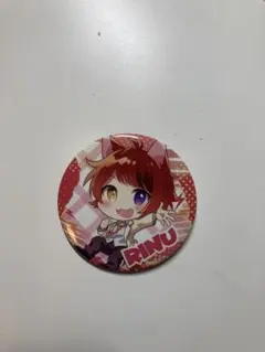 すとぷり　莉犬　缶バッチ