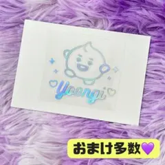★ BTS ユンギ BT21 SHOOKY ホログラムステッカー ★