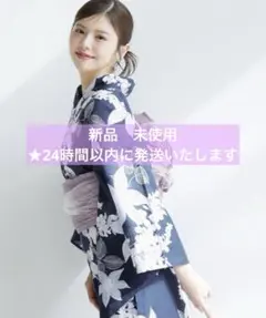 新品】Dita ⭐︎蒼天の花霞⭐︎浴衣5点セット - メルカリ