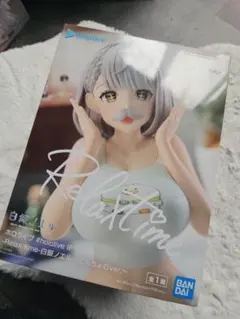 【新品未開封】ホロライブ 白銀ノエル Relax time フィギュア