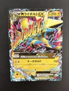 2026年最新】 BEST of xy ミラーの人気アイテム - メルカリ