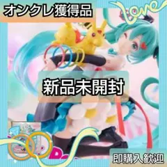 初音ミク× Rody　AMP+フィギュア 39/サンキューver. フィギュア