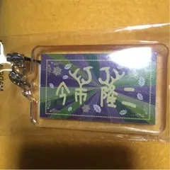 今市隆二 アクリルストラップ