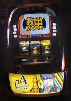パチスロ　実機　ペルソナ4 スロット実機 ペルソナ4 - メルカリ