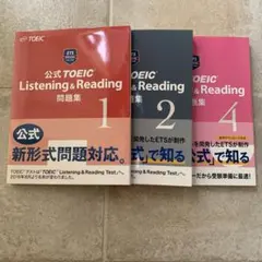 公式TOEIC 問題集 4,5,6 - メルカリ
