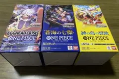【新品　未開封　テープ付】ワンピース カードゲーム 3種セット