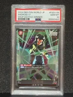 ワンピースカード PSA10 マスクド・デュース OP02-017 頂上決戦 - メルカリ