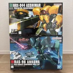 未組立 HGUC フルアーマー・ユニコーンガンダム & アンクシャ 2点