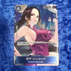 ワンピースカード 頂上決戦 ハンコック BOX購入特典 プロモ op02-059