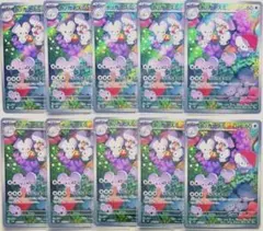 イッカネズミ ar 10枚セット sv2D 081/071 ひっぱたく まとめ - メルカリ
