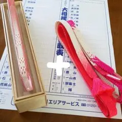 Item thumbnail for item 8df24d79-733f-45f7-bd8c-84e730c5b196