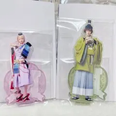 刀ミュ 目出度歌誉花舞 十周年祝賀祭 アクスタ 石切丸 今剣セット