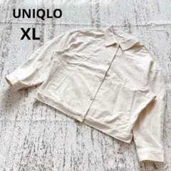ユニクロ ジャージーリラックスジャケット XL オフホワイト アウター 伸縮性有