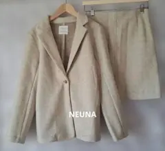 NEUNA ベージュ ウール混合 ジャケット スカートセットアップ
