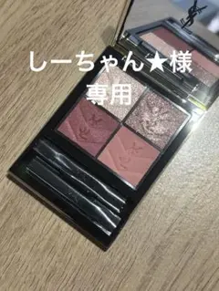 YSL クチュール ミニ クラッチ 500のサムネイル