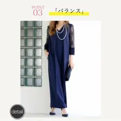 DRESS LAB ドレスラボ オールインワンパーティードレス