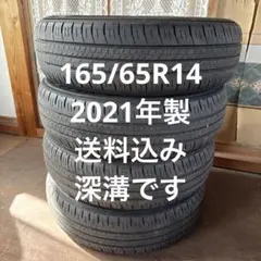 2026年最新】タイヤ4本の人気アイテム - メルカリ