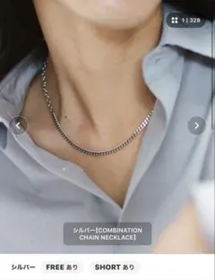 WYM COMBINATION CHAIN NECKLACEのサムネイル