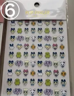 たまごっち　⑥ ネイルシール