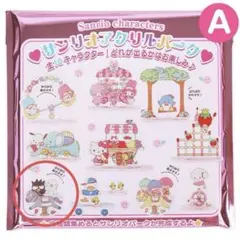 サンリオアクリルパーク バッドばつ丸