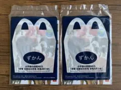 絵本　2種　計4冊セット