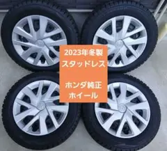 2026年最新】Nbox ホイールキャップの人気アイテム - メルカリ