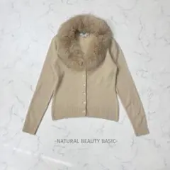 NATURAL BEAUTY BASIC/カーディガン/M/ベージュ/ファー襟