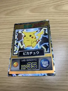 ポケモン 明治 Meiji ピカチュウ スーパーチェンジ カード 未開封 2026年最新】Yahoo!オークション -ポケモン meiji(ポケットモンスター