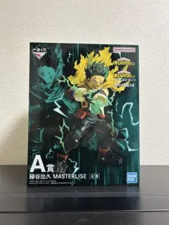 一番くじ　僕のヒーローアカデミア　更に向こうへ A賞　緑谷出久　フィギュア　デク