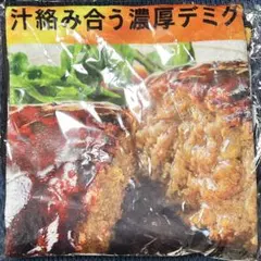 ハッピーくじ セブンイレブン A賞 ブランケット 金のハンバーグ