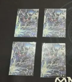 ガンダムカードゲーム パラレル