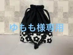 ゆもも様専用