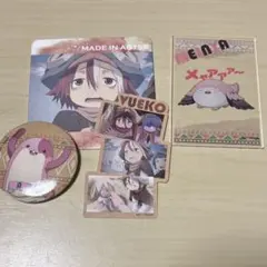 メイドインアビス まとめ売り