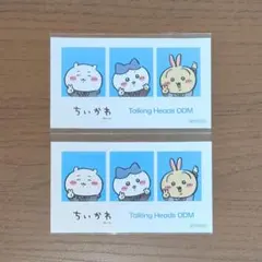 【新品】ちいかわ　トーキングヘッズ　証明写真風ステッカー　ノベルティ　2枚セット