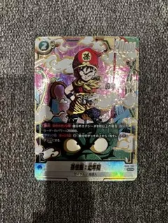 孫悟飯 幼年期 パラレル SCR FB03 フュージョンワールド